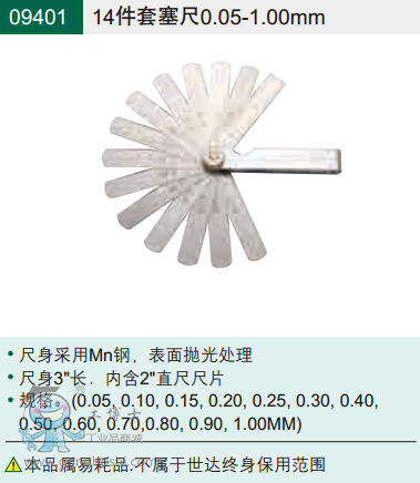 QQ�DƬ20170705140325