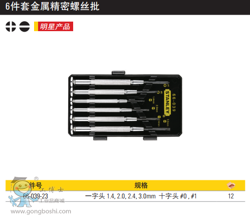 QQ�DƬ20170705142036