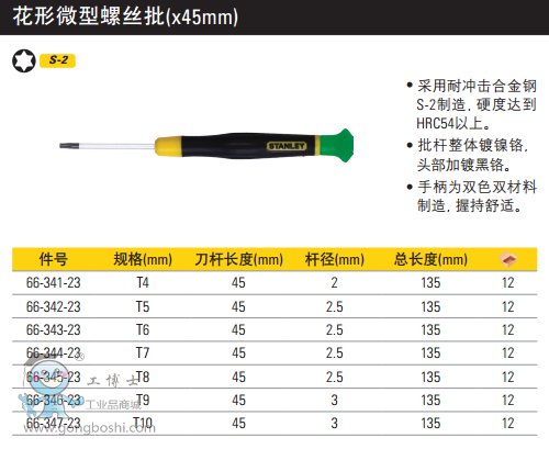QQ�DƬ20170705144749