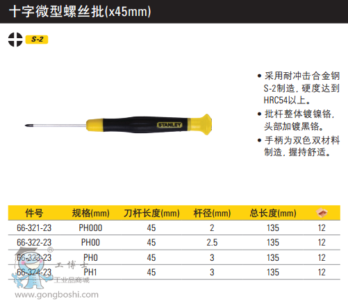 QQ�DƬ20170705142320