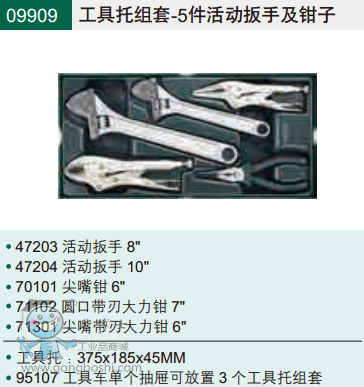 QQ�DƬ20170710094930