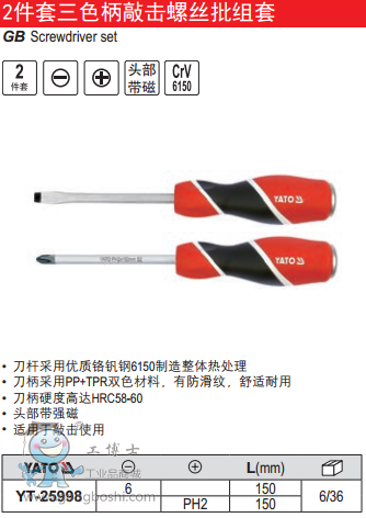 QQ�DƬ20170710135143