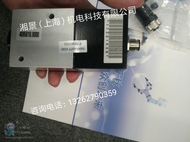 QQ�DƬ20170712183445