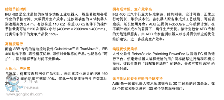 QQ�؈D20170804100910