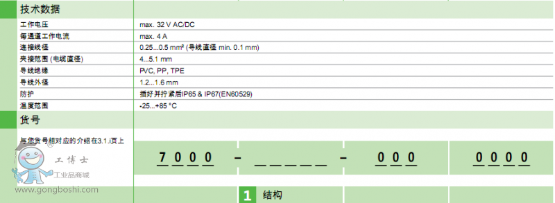 QQ�؈D20170817212225