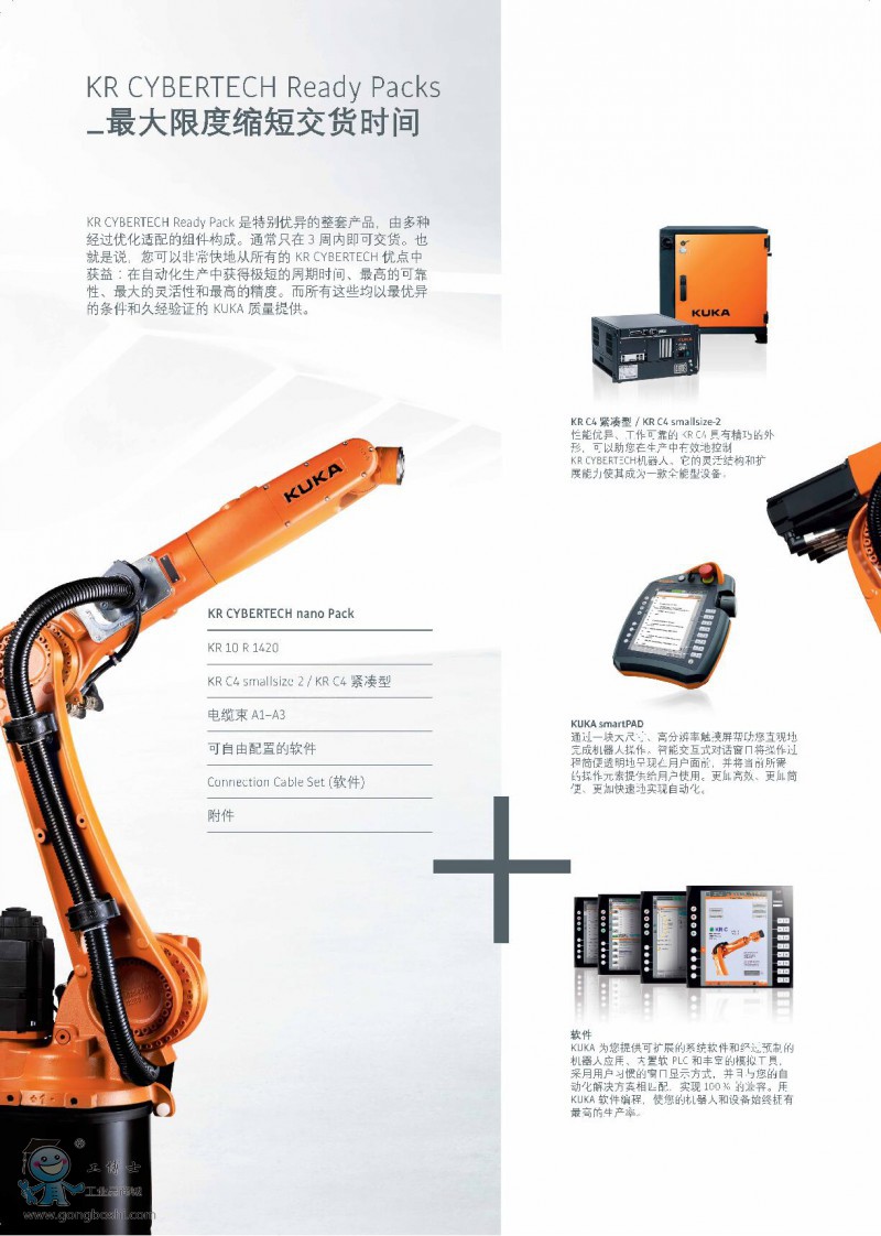 ��(k��)��KR10 R1420