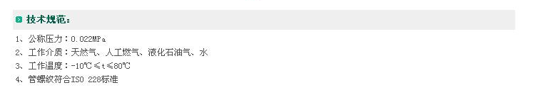 QQ�DƬ20170905151517