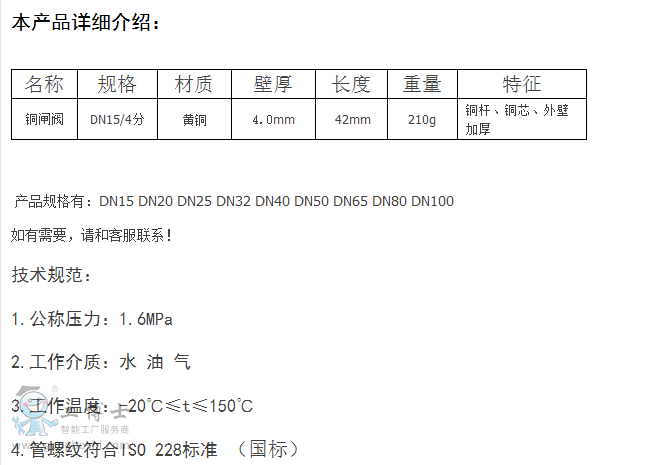 QQ�DƬ20170914165456