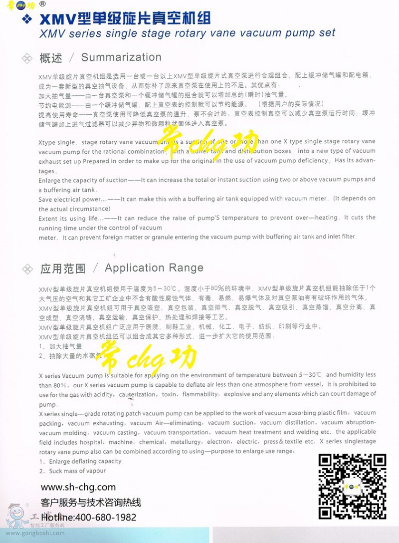 20170816chg-vaccum-�μ���Ƭ�C(j��)�MXMV1��327k841x1144��