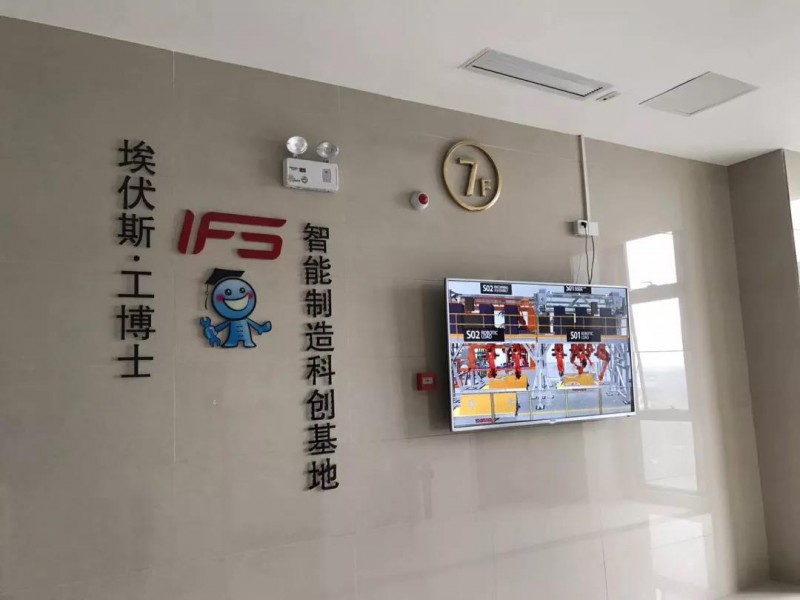 ����ʿ����˹��������Ƅ�(chu��ng)����