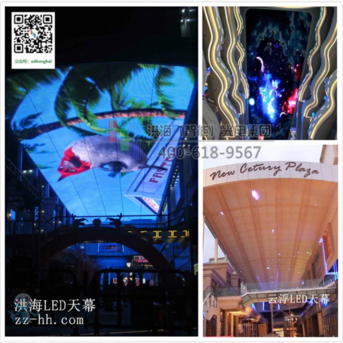 led��Ļ,LED������Ļ,5D��Ļ��