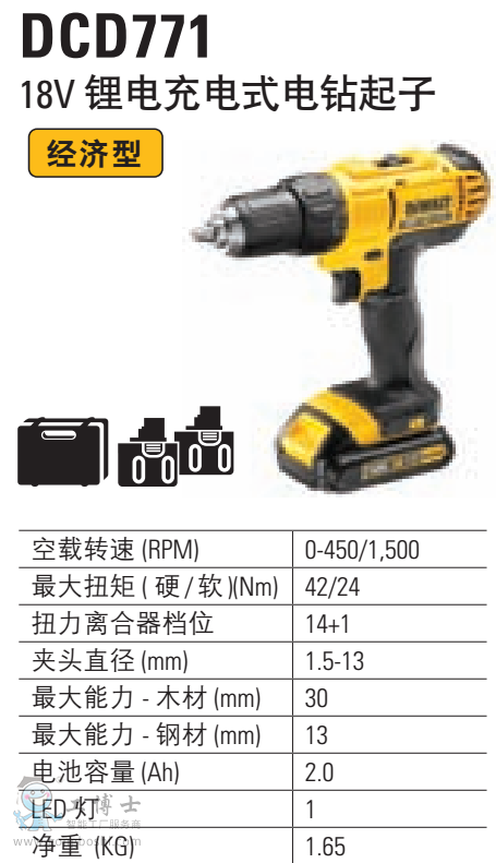 �늳��ʽ��@����18V DCD771