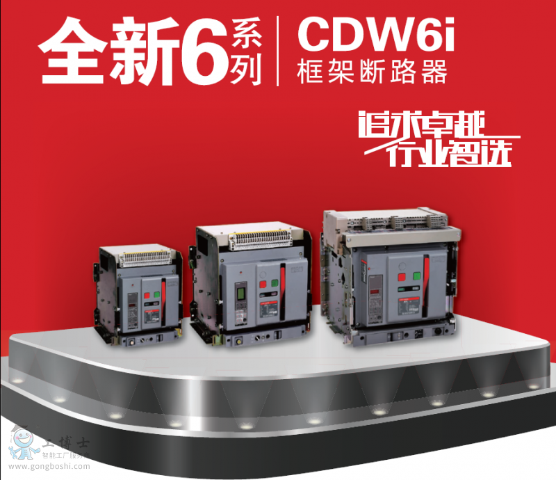 ��������ܔ�·��CDW6i