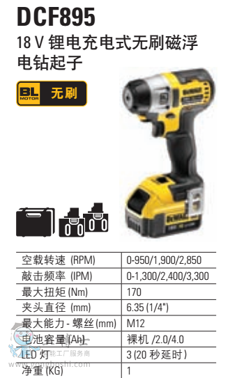  �늳��ʽ�oˢ�Ÿ���@����18V DCF895