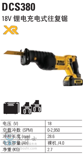  �늳��ʽ�����18V DCS380