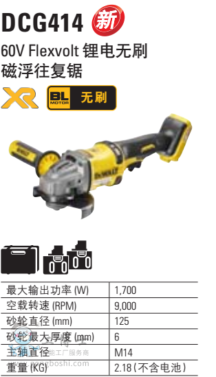 �늟oˢ�Ÿ������60V DCG414