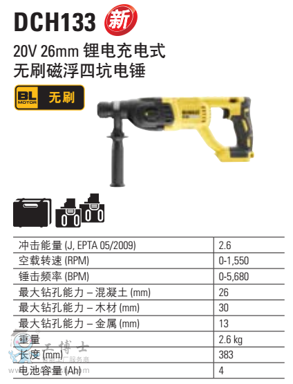 �늳��ʽ�oˢ�Ÿ��Ŀ���N20V DCH133