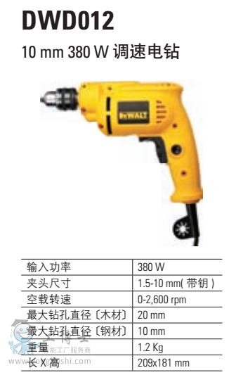  �@�׼��o���10mm380w�{(di��o)����@DWD012