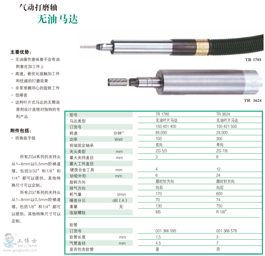 ��Ӵ�ĥ�S �o���R�_(d��)