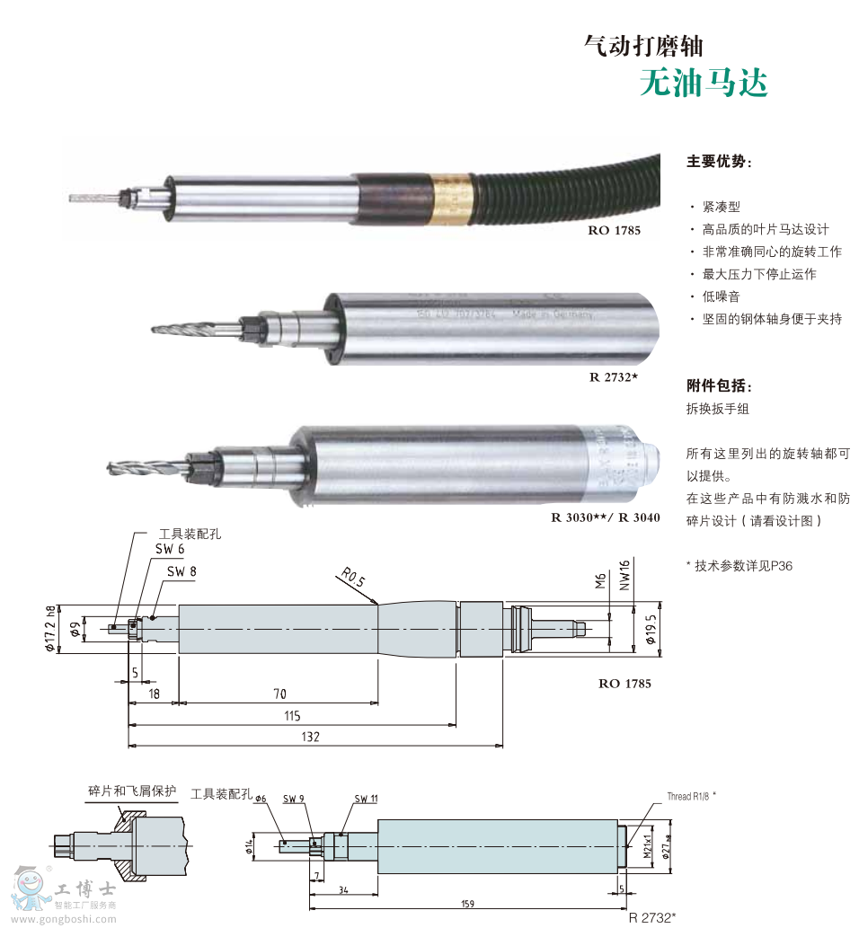 ��ĥ�S �o�͜u݆�R�_