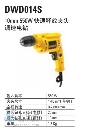  10mm 550V����ጷŊA�^�{����@