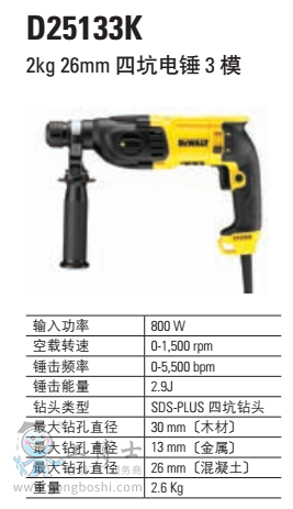  �Ŀ���N3ģ 2KG 26mm D25133K