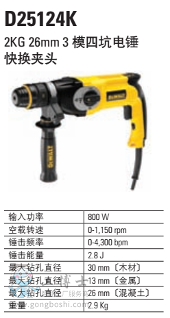 3ģ�Ŀ���N��Q�A�^ 2KG 26mm D25124K 