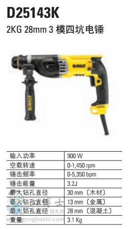 3ģ�Ŀ���N 2KG 28mm D25143K