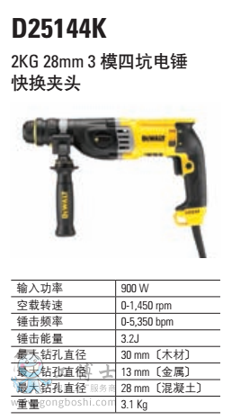 3ģ�Ŀ���N 2KG 28mm D25144K