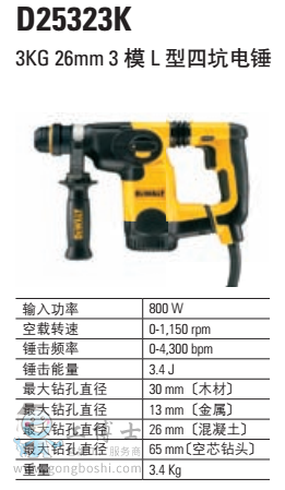 3ģL���Ŀ���N 3KG 26mm D25323K