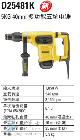 �๦�������N 5KG 40mm D25481K