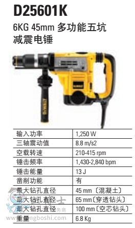  �๦����Ӝp����N 6KG 45mm D25601K