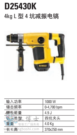 L�� 4�Ӝp���� D25430K