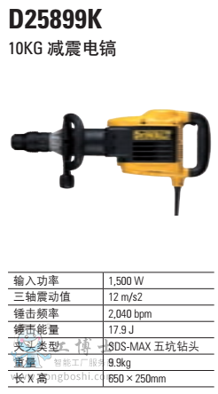 10KG �p���� D25899K