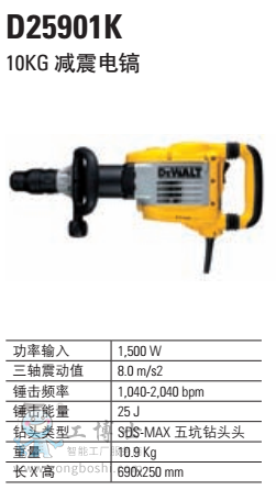 10KG �p���� D25901K