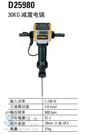 ������� 30KG �p���� D25980