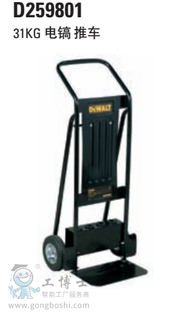  ������� 31KG �� ��܇ D259801