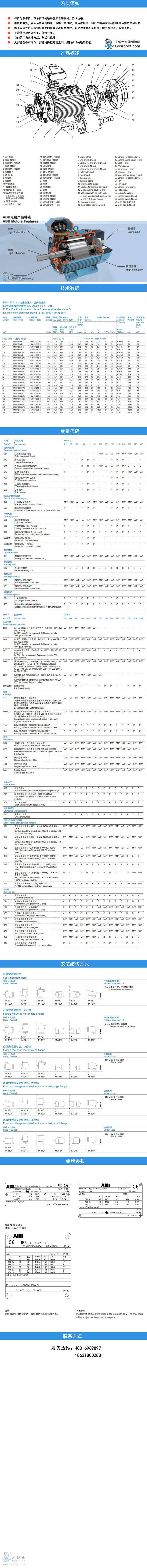 M3BP 2��Ԕ��� ����ʿ