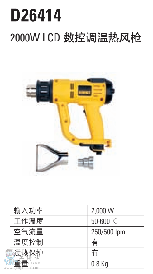 2000W LCD ��(sh��)���{(di��o)��?z��)��L(f��ng)�� D26414