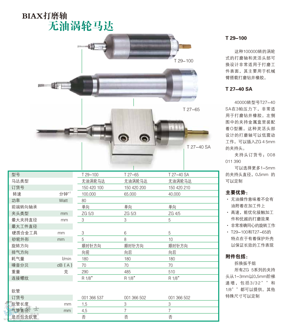  �o(w��)�͜u݆�R�_(d��) ��ĥ�S