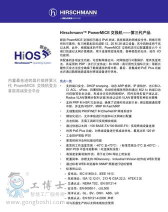 MSP30�a(ch��n)Ʒ����2