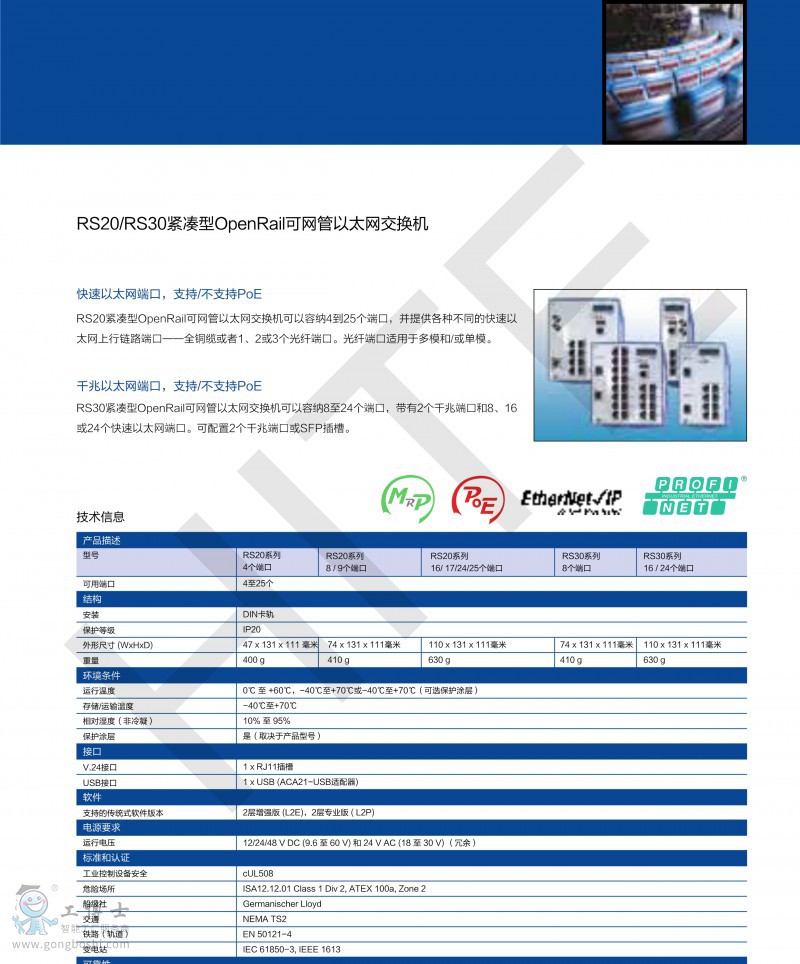 RS2 RS30�ɾW(w��ng)��_1