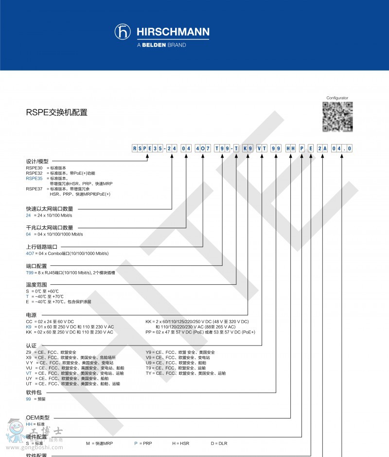 RSPE���Q�C_3