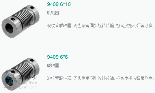 ���Ӹ��S��9409�D2 (1)