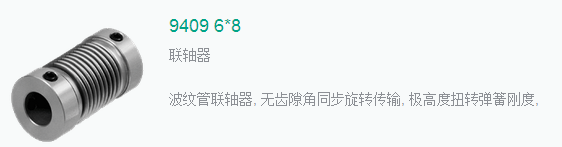 ���Ӹ��S��9409�D3