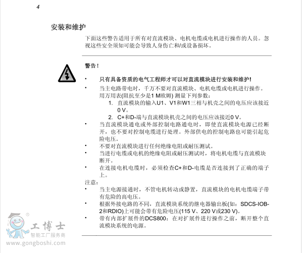 QQ�؈D20180620142830