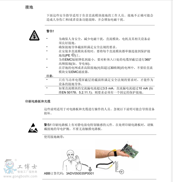 QQ�؈D20180620142840