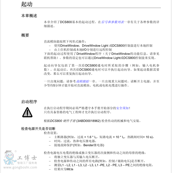 QQ�؈D20180620143017