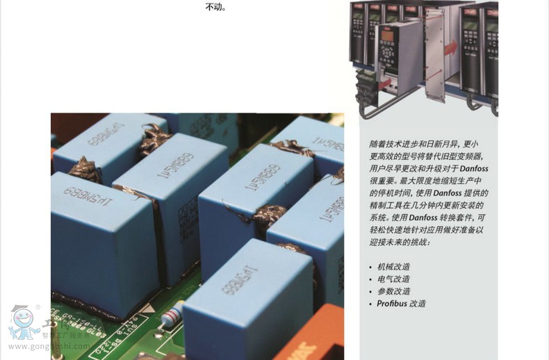 ����˹׃�l��danfoss