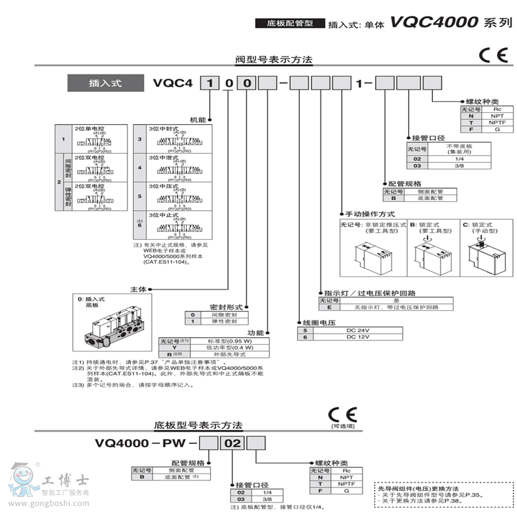 QQ�DƬ20180720173753